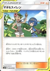 マリィ　シロナ&amp;カトレア　マオ&amp;スイレン　ジムプロモ 2025年最新】シロナ&カトレア プロモの人気アイテム - メルカリ