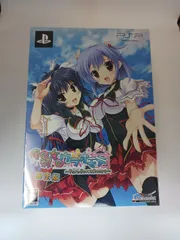 PSP俺の彼女のウラオモテ　限定版