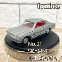 ミニカー TOMICA (トミカ) など