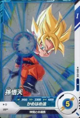 2025年最新】ドラゴンボールスーパーダイバーズ5弾の人気
