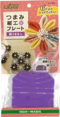 【新着商品】つまみ細工プレート/剣つまみL Clover