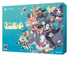 【中古】PS5ソフト 幻日のヨハネ -NUMAZU in the MIRAGE- PREMIUM BOX
