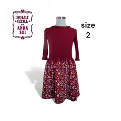 極美品 DOLLY GIRL by ANNA SUI ワンピース サイズ2