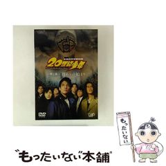 中古】 本多勝一のこんなものを食べてきた 小学生の頃 / 堀田