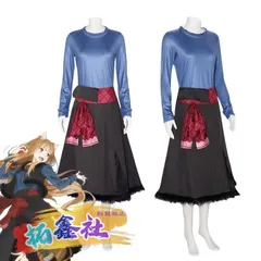 コスプレ衣装「狼と香辛料」ホロ&amp;クラフト・ロレンス アニメ コミケ 夏コミ 仮装 コスプレ衣装「狼と香辛料」ホロ&クラフト・ロレンス アニメ