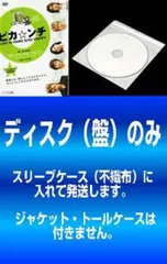 【訳あり】ピカ☆ンチ(3枚セット)LIFE IS HARD だけど HAPPY、LIFE IS HARD だから HAPPY 、LIFE IS HARD たぶん HAPPY ※ディスクのみ【全