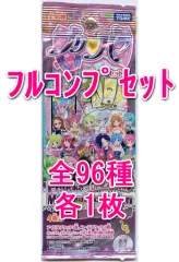 プリチケ ミルフィーコレクション vol.1、4、5、6、7　合計150パック プリチケ ミルフィーコレクション vol.1、4、5、6、7 合計150