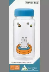 【中古】マグカップ･湯のみ ミッフィー/プール ミニクリアボトル 「タイトーくじ ミッフィー ミッフィーとすてきなキャンプ」 D賞