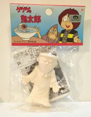 ゲゲゲの鬼太郎　丸越製　消しゴム　ソフビ　フィギュア　未開封 2025年最新】ゲゲゲの鬼太郎 丸越の人気アイテム - メルカリ