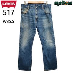 リーバイス LEVI'S 550 デニムパンツ W34 L32 インディゴ - メルカリ