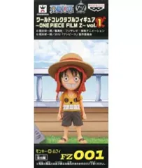 【中古】フィギュア モンキー・D・ルフィ 「ワンピース」 ワールドコレクタブルフィギュア～ONE PIECE FILM Z～ vol.1