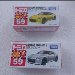 トミカ59 フェアレディZ初回特別カラー&通常カラー2台セット - メルカリ