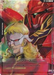 ガンダムカードゲーム リソースカード　ゼクス・マーキス　トールギス ガンダムtcg リソースカード ゼクス&トールギス - メルカリ