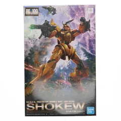 2025年最新】1/100 RE/100 ZMT-S12G シャッコー 「機動戦士V