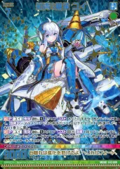 2025年最新】青の竜の巫女の人気アイテム - メルカリ