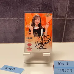 BBM 2016 VENUS　野辺真美子　直筆サインカード　/20 BBM 2016 VENUS 野辺真美子 直筆サインカード /20