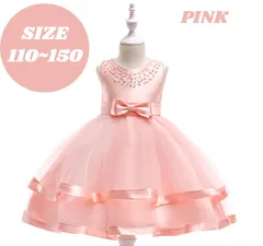 【在庫処分】キッズドレス 膝丈 ピンク リボン パール ビーズ 子ども 発表会 演奏会 フラワーガール 110 120 130 140 150