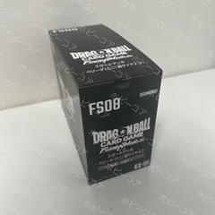 ドラゴンボールスーパーカードゲーム フュージョンワールド スタートデッキ -ベジータ(ミニ) 超サイヤ人3-[FS08] 6個セット