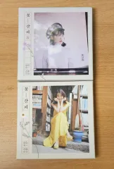 2025年最新】花しおり iuの人気アイテム - メルカリ