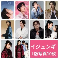 イジュンギ　グッズ　まとめ売り　DVD フォトブック　ポスターなど 2025 LEE JOON GI SPLENDOR Family Day : LUCKY DRAW