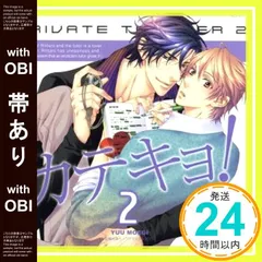 切り抜き◆寺島拓篤 420ページ(声優)【即購入OK♪】メルカリ出品中♪ 2025年最新】寺島拓篤の人気アイテム - メルカリ