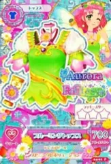 【中古】アイカツDCD 04-01[プレミアムレア]：ブルーミングトップス/北大路さくら