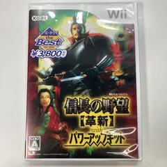 【中古品】 Wii コーエーテクモ the Best 信長の野望 革新 with パワーアップキット ディスク ケース傷あり [CERO区分_A / 全年齢対象商品] 【028-251020-io-03-fuz】