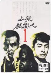 未開封新品◆「必殺仕掛人」上巻 DVD-BOX(初回限定生産) Amazon.co.jp: 必殺仕掛人 上巻 [DVD] : 緒形拳, 林与一, 山村聡, 津坂