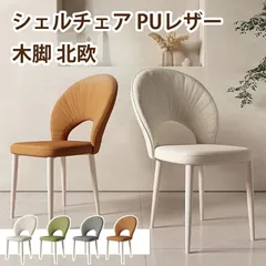 〈即購入可〉ハーマンミラー イームズ チェア ビンテージ イエロ 現状渡し 即購入可〉ハーマンミラー イームズ チェア ビンテージ イエロ