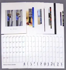 2026年最新】大平峻也の人気アイテム - メルカリ