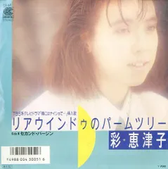 【10枚セット】桑名晴子 彩恵津子 他 和モノ女声選りすぐり 10枚セット】桑名晴子 彩恵津子 他 和モノ女声選りすぐり