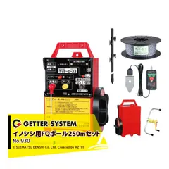 2025年最新】末松電子 ゲッターエースの人気アイテム - メルカリ