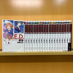 2025年最新】q.e.d 全巻の人気アイテム - メルカリ