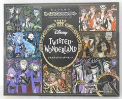 ツイステ キャンディメタルチャーム Vol.2 コンプリートBOX - メルカリ