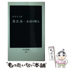 2024年最新】松井_正文の人気アイテム - メルカリ