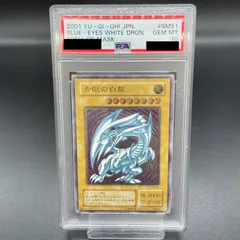 2024年最新】sm-51 psa10の人気アイテム - メルカリ