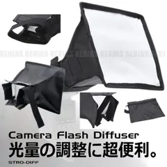 一眼レフ ストロボ用 ディフューザー カメラ 光 拡散 赤目対策 マジックテープ式のサムネイル