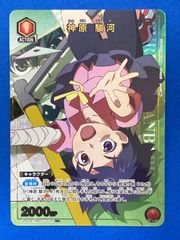 ヴァイスシュヴァルツ 甘神さんちの縁結び 君の一番になりたい