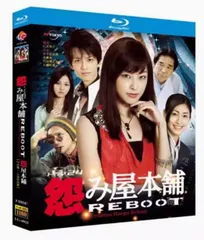 全巻セット【中古】DVD▼怨み屋本舗(10枚セット)1、リブート、スペシャル レンタル落ち Amazon.co.jp: 怨み屋本舗 全4巻 + リブート 全4巻 + スペシャル