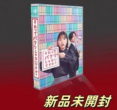 豊田裕大 グッズセット 2025年最新】豊田雄大の人気アイテム - メルカリ