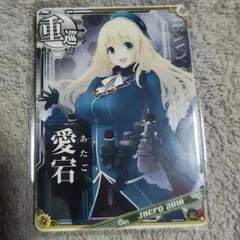 艦これアーケード 暁 JAEPO帯 2017 2018 2019 テスト帯