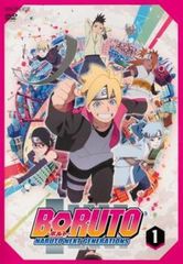 BORUTO 볼트 NARUTO NEXT GENERATIONS 1(제1화~제4화)[애니메이션 중고 DVD]렌탈 떨어짐