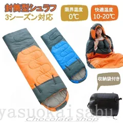 ワークマン+　FieldCare 寝袋 FCS03+ グリーン　3個セット FieldCore FCS03+ グリーン寝袋 ワークマン FCS03+ グリーン寝袋