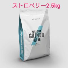 ウエイトゲイナー ストロベリー2.5kg