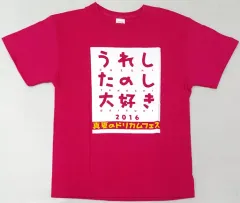 2025年最新】ドリカム Tシャツの人気アイテム - メルカリ