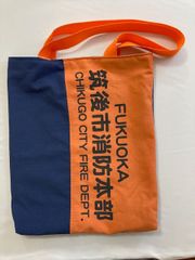 １０６．🚒活動服 トートバック（アップサイクル商品）🚒