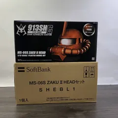 セール！現存極少【店頭用非売品】ガンダム　シャア　913SH 2025年最新】913SHの人気アイテム - メルカリ