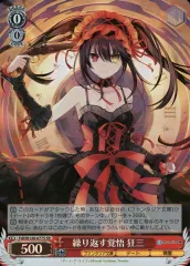 2025年最新】繰り返す覚悟 狂三の人気アイテム - メルカリ