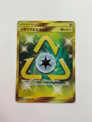080[PK]Y2283(カード) リサイクルエネルギー　069/054　UR やや傷や汚れあり 10/23出品