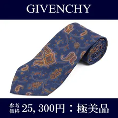 送料無料 ジバンシー ネクタイ レギュラータイ プリントタイ メンズ レディース シルク 青 ブルー 茶色 ブラウン ビジネス カジュアル 珍しい ペイズリー 人気 オールオーバー 総柄 ブランド おしゃれ イタリア製 綺麗 N363